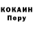 Первитин пудра Dorlyn Morel
