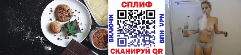 наркота  Спасск-Дальний  Cannafood конопля 