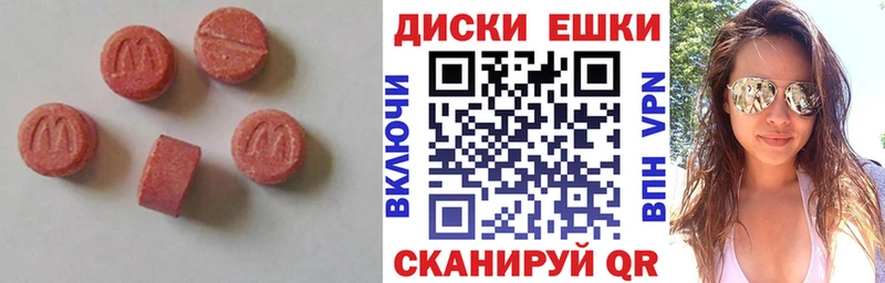 Ecstasy 250 мг  закладки  Спасск-Дальний 