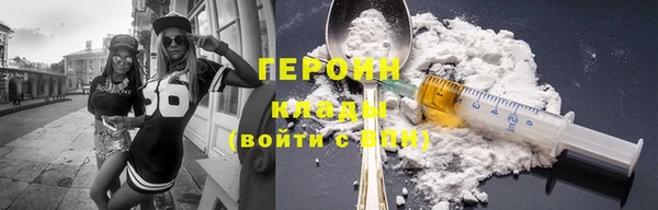 бутират Баксан
