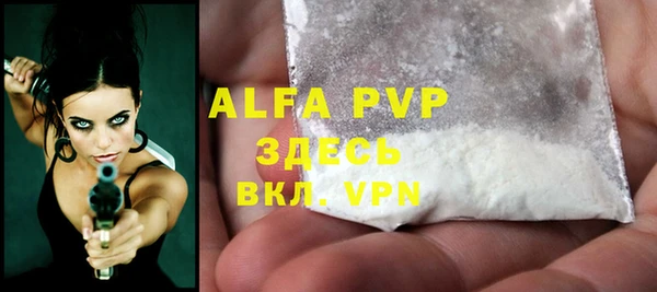 альфа пвп VHQ Балабаново