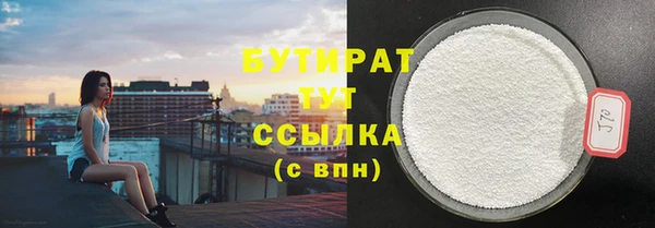эйфоретик Пересвет