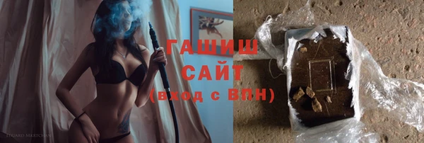 гашиш Переславль-Залесский