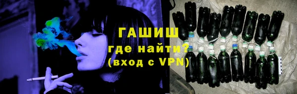 гашиш Переславль-Залесский