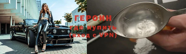 MESCALINE Белоозёрский