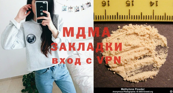 бутират Баксан