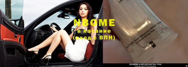 альфа пвп VHQ Балабаново