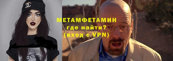 альфа пвп VHQ Балабаново
