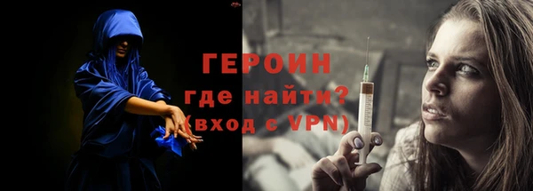 PSILOCYBIN Балахна