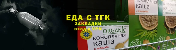 бутират Баксан