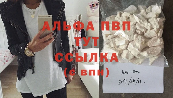 эйфоретик Пересвет