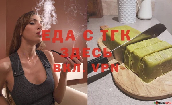 эйфоретик Пересвет