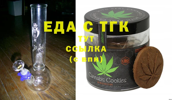 шишки Белокуриха