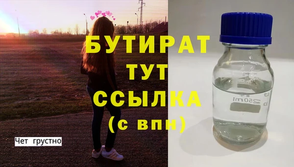 гашиш Переславль-Залесский