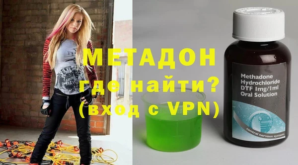 бутират Баксан
