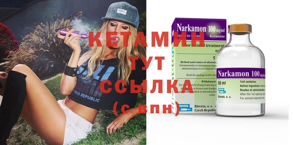альфа пвп VHQ Балабаново