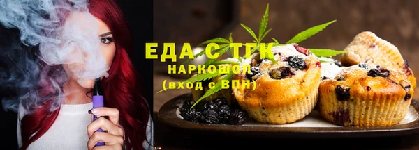альфа пвп VHQ Балабаново