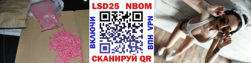 наркота  Спасск-Дальний  гидра зеркало  Лсд 25 экстази кислота 