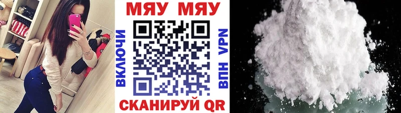 гидра онион  Спасск-Дальний  Мефедрон 4 MMC  наркота 