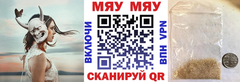 МЕФ мука Спасск-Дальний