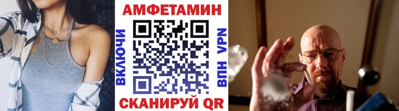 Первитин кристалл  Спасск-Дальний 